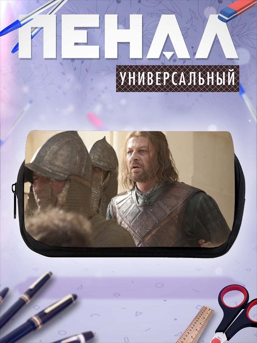 Пенал-косметичка Воин в доспехах