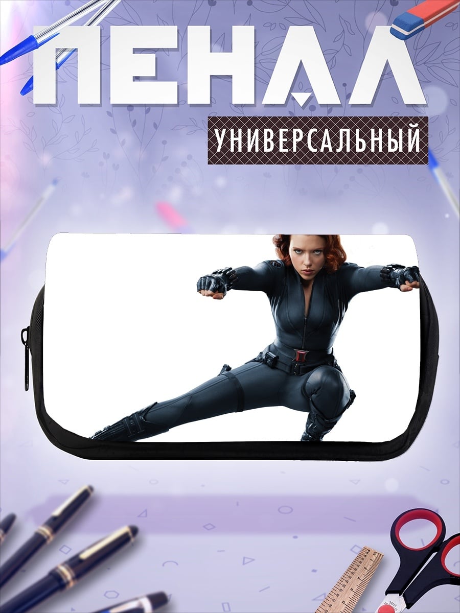 Пенал-косметичка Черная Вдова