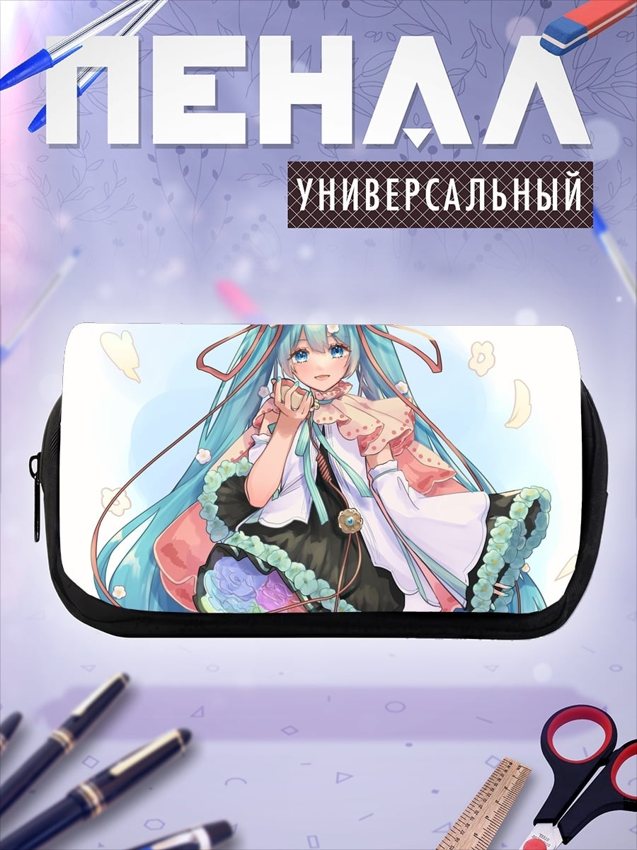 Пенал-косметичка Мику Хацунэ