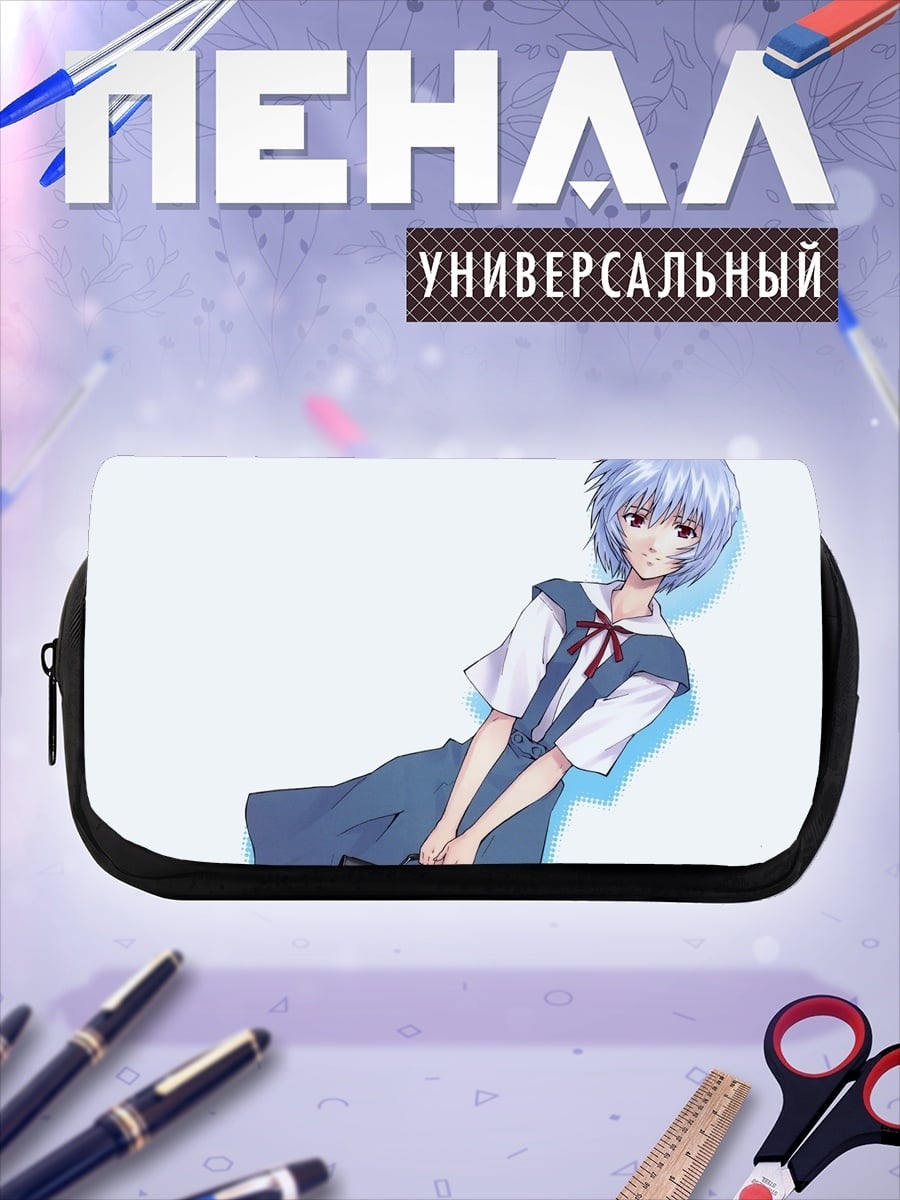 Пенал-косметичка Рей Аянами