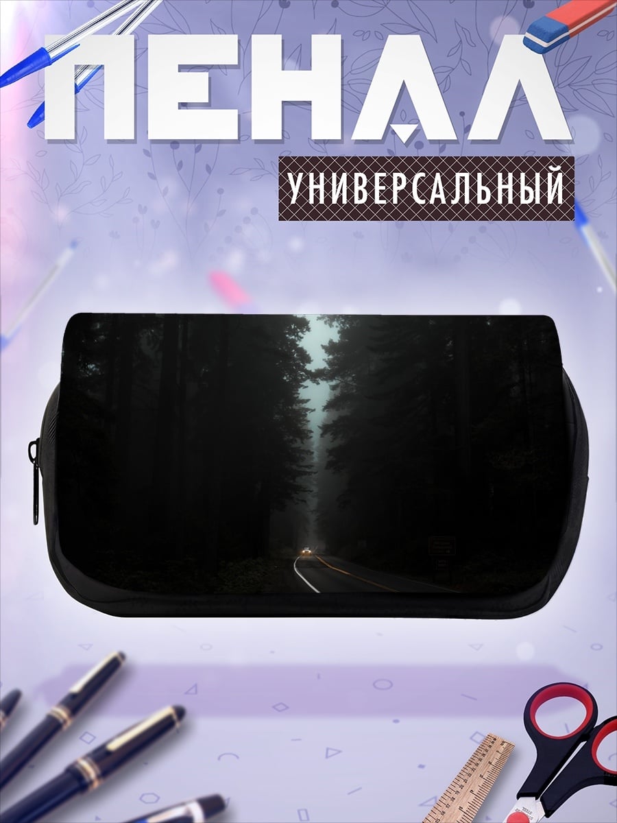 Пенал-косметичка туманный лес дорога
