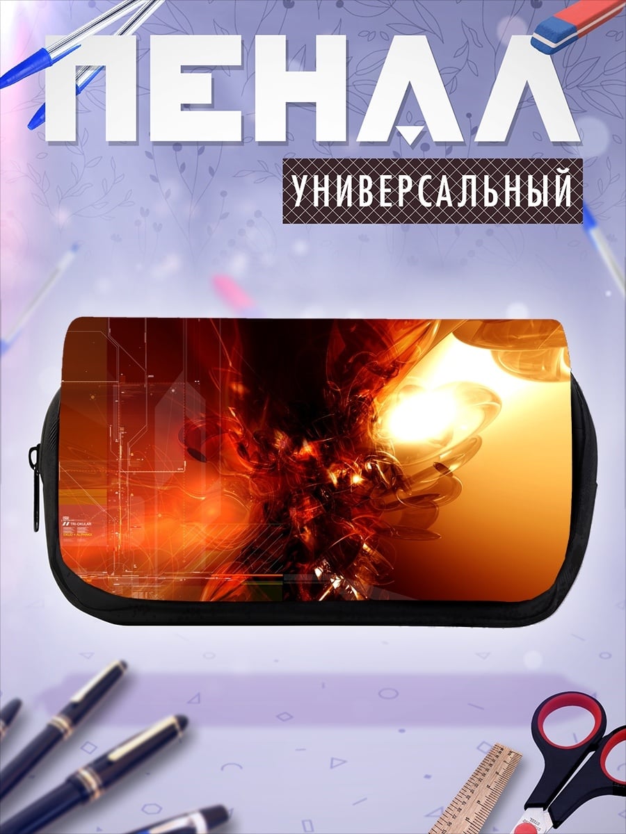 Пенал-косметичка Огненная абстракция