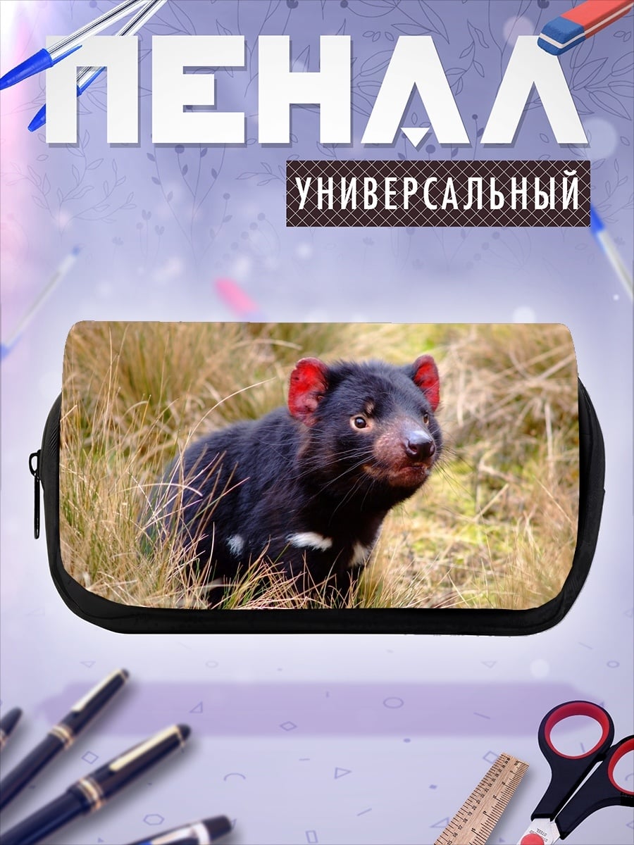 Пенал-косметичка тасманийский дьявол в траве