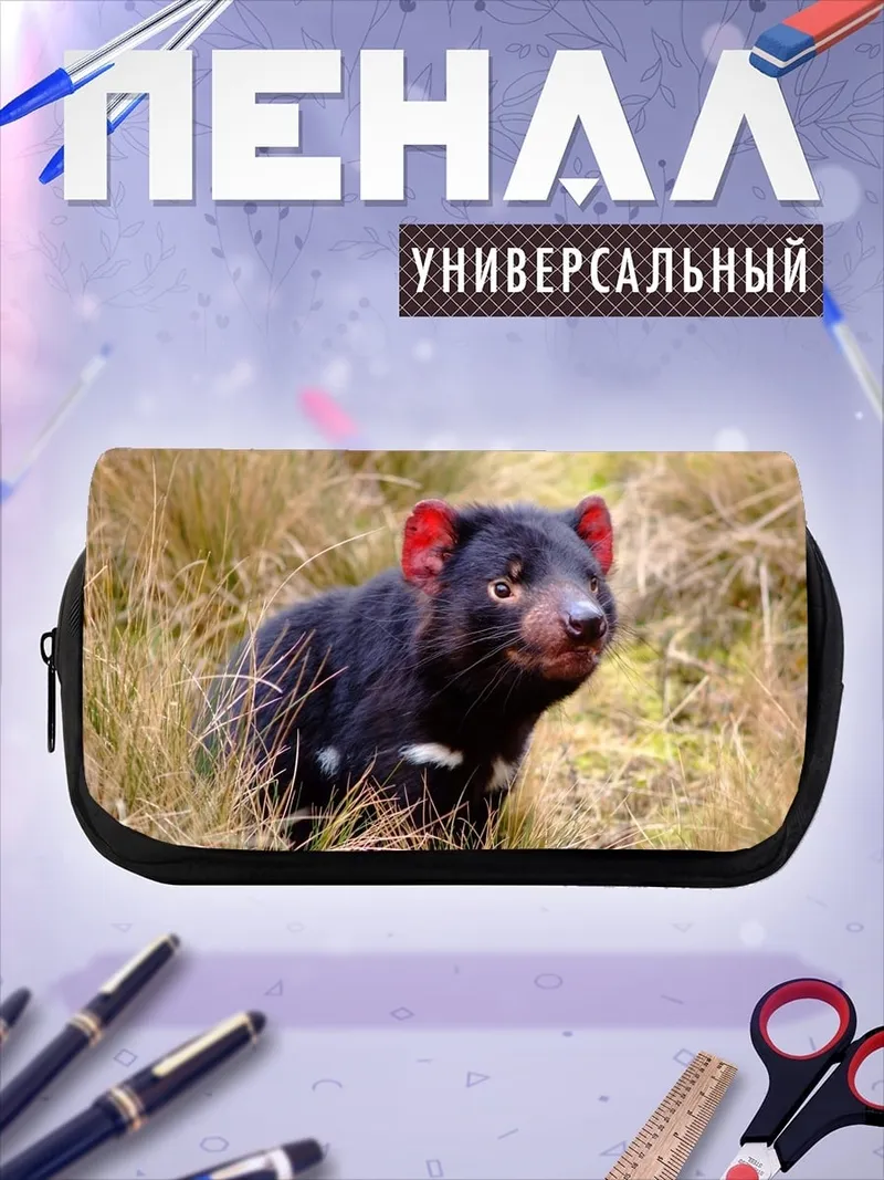 Пенал-косметичка тасманийский дьявол в траве