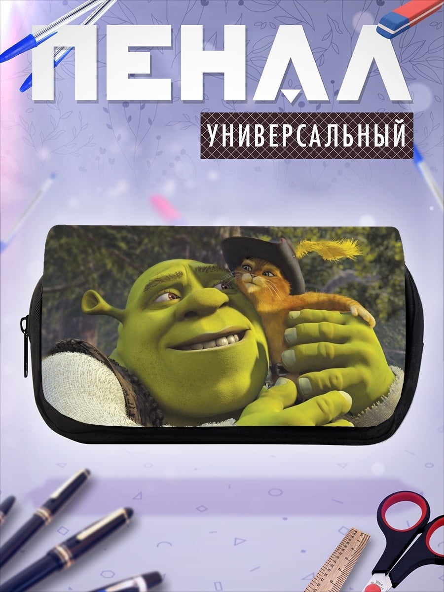 Пенал-косметичка Шрек и Кот в сапогах