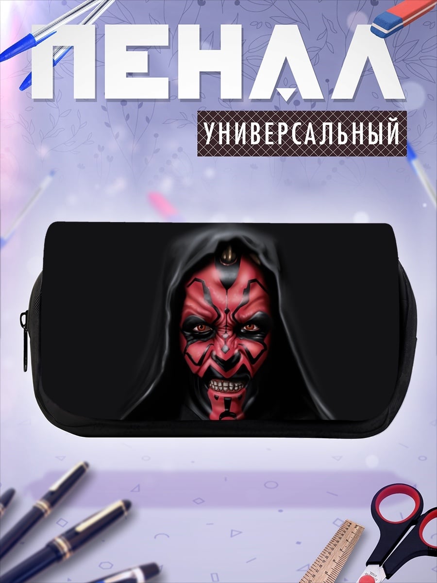 Пенал-косметичка Дарт Мол Звездные войны