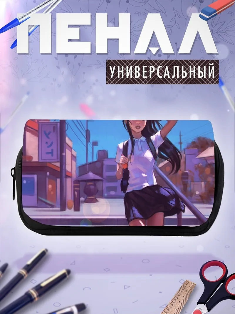 Пенал-косметичка Аниме девушка на улице