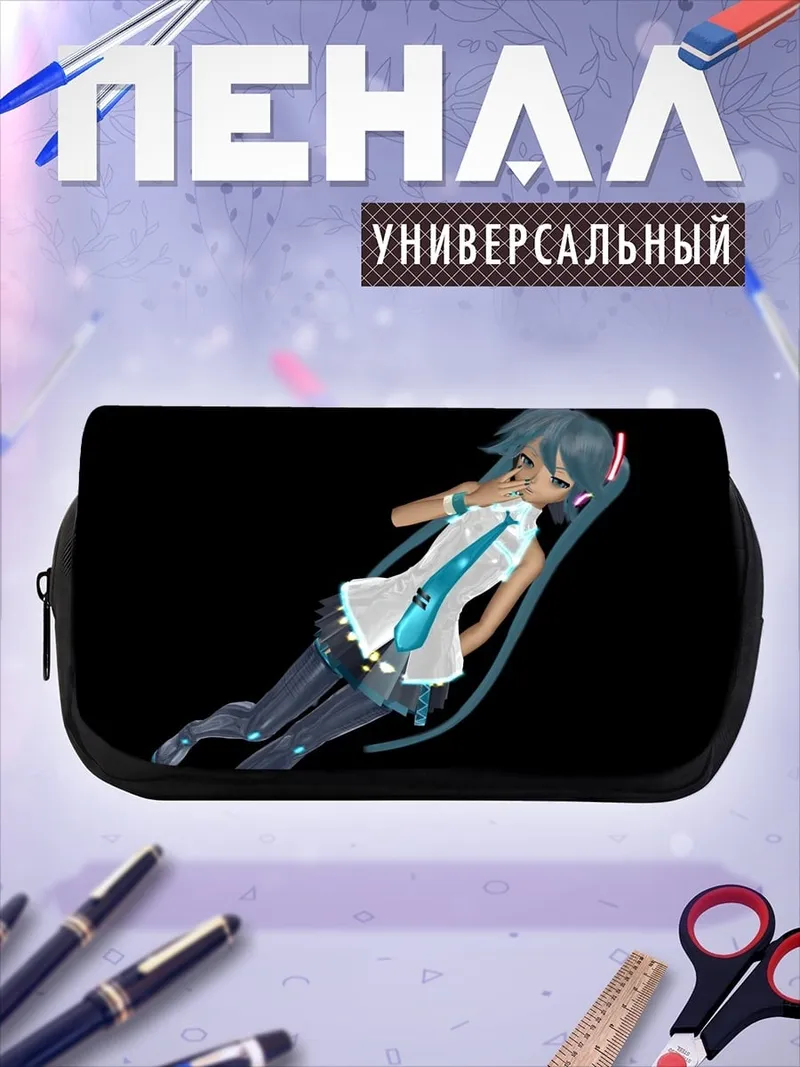 Пенал-косметичка Аниме девушка Мику