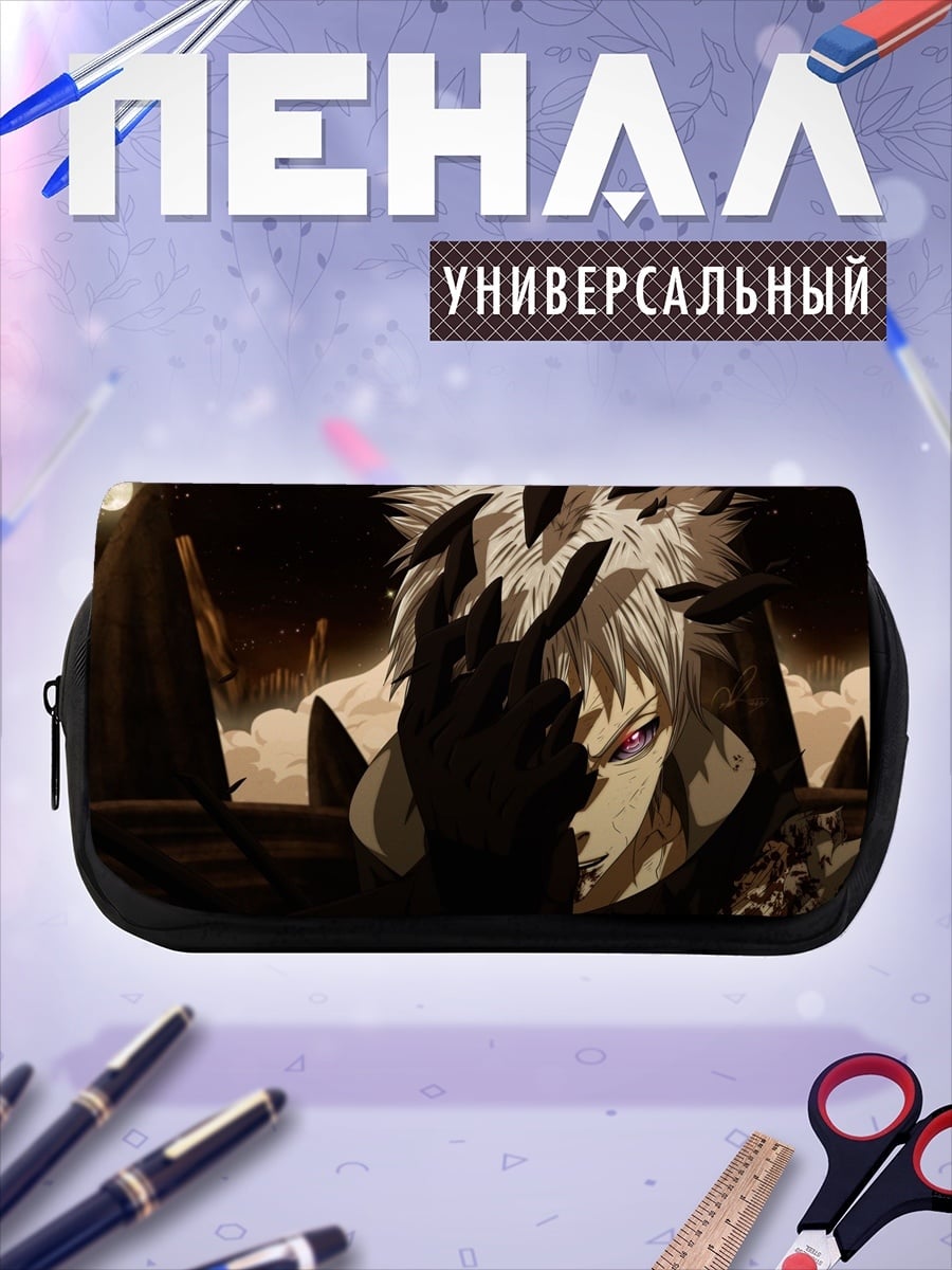 Пенал-косметичка Демон в тени