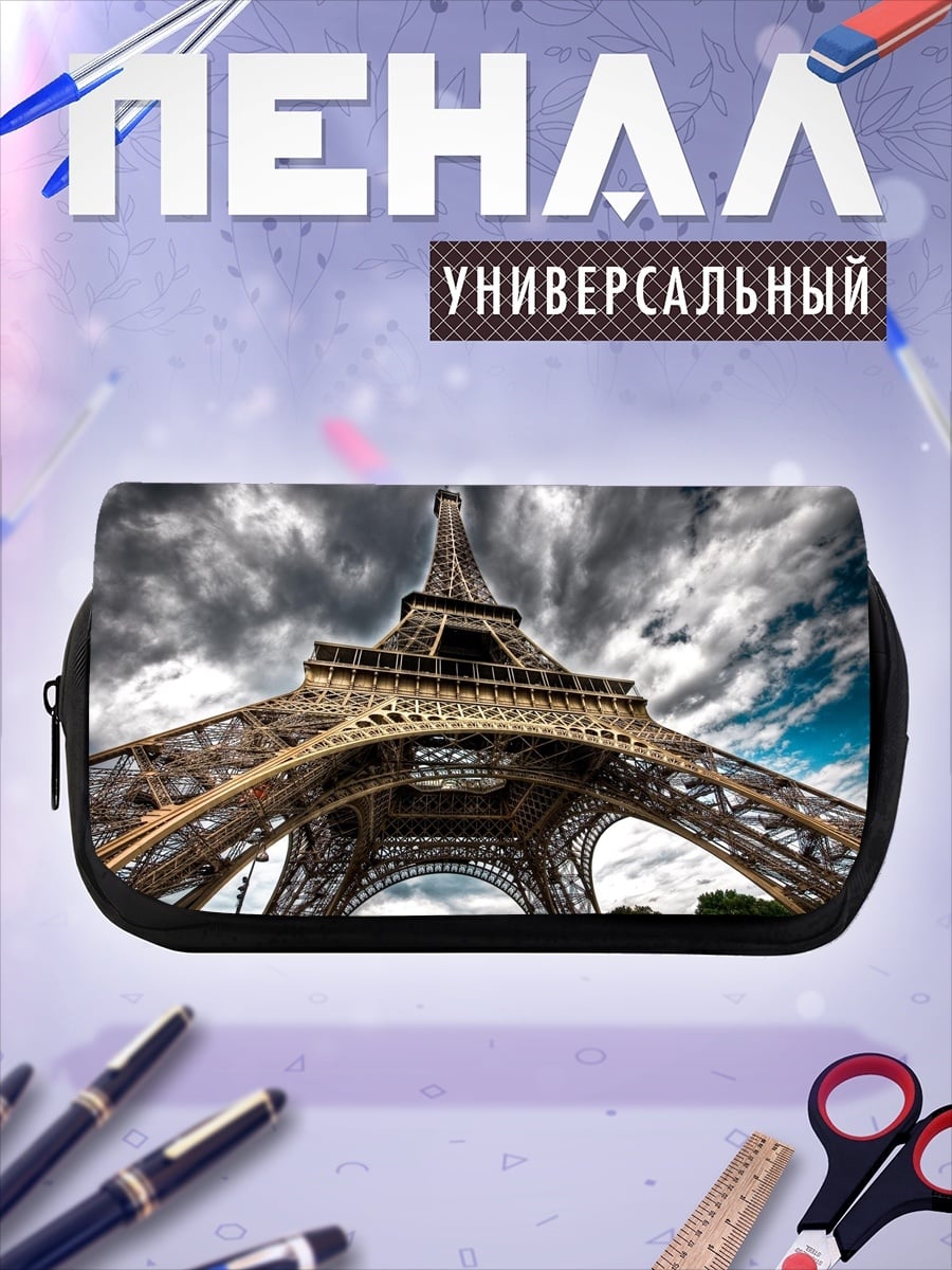 Пенал-косметичка Эйфелева башня