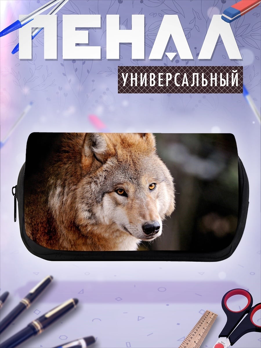 Пенал-косметичка Рыжий волк