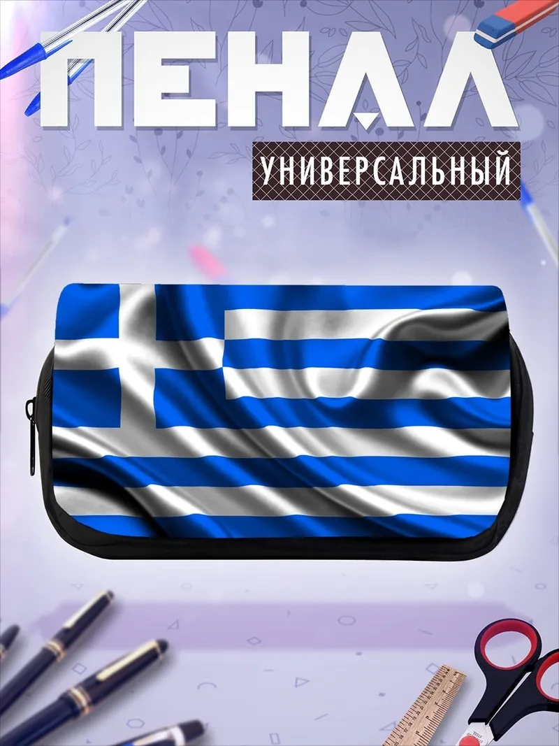 Пенал-косметичка desired_missing