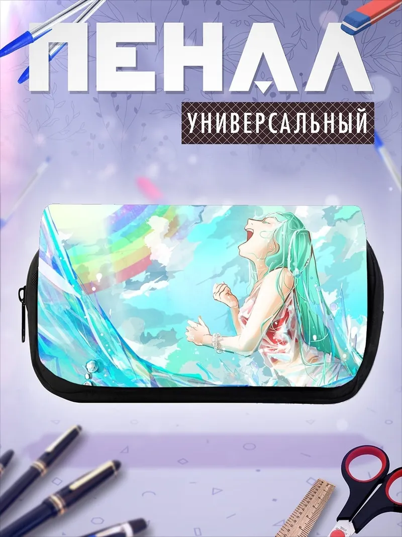 Пенал-косметичка Девушка в воде