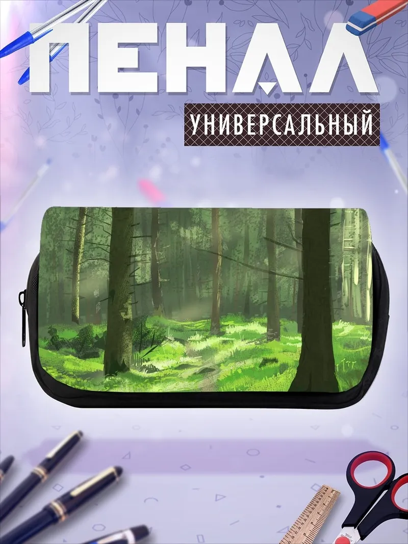Пенал-косметичка Лесная тропа