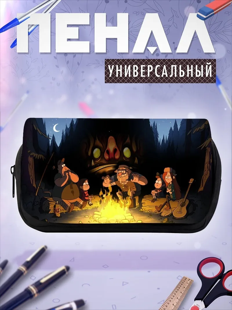 Пенал-косметичка Лесные жители