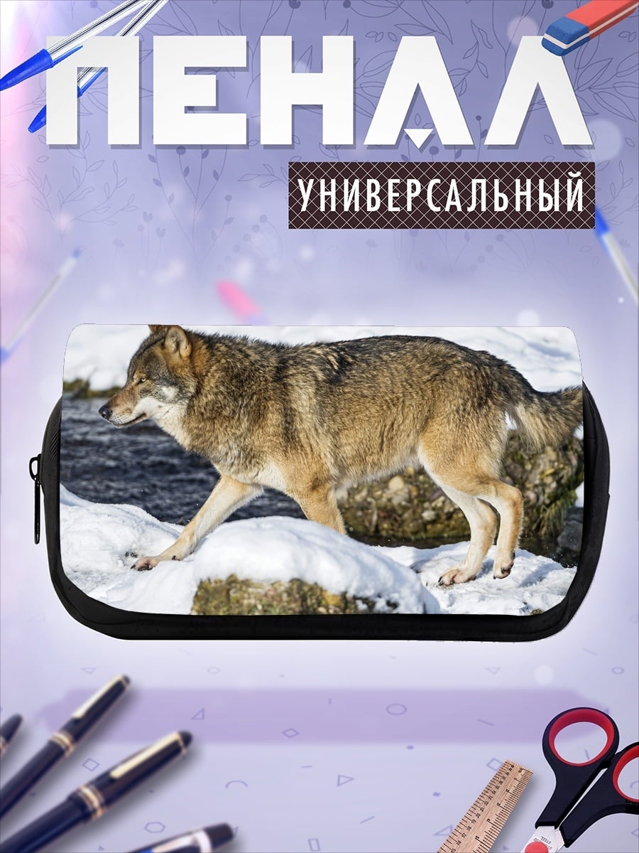 Пенал-косметичка Волк в снегу