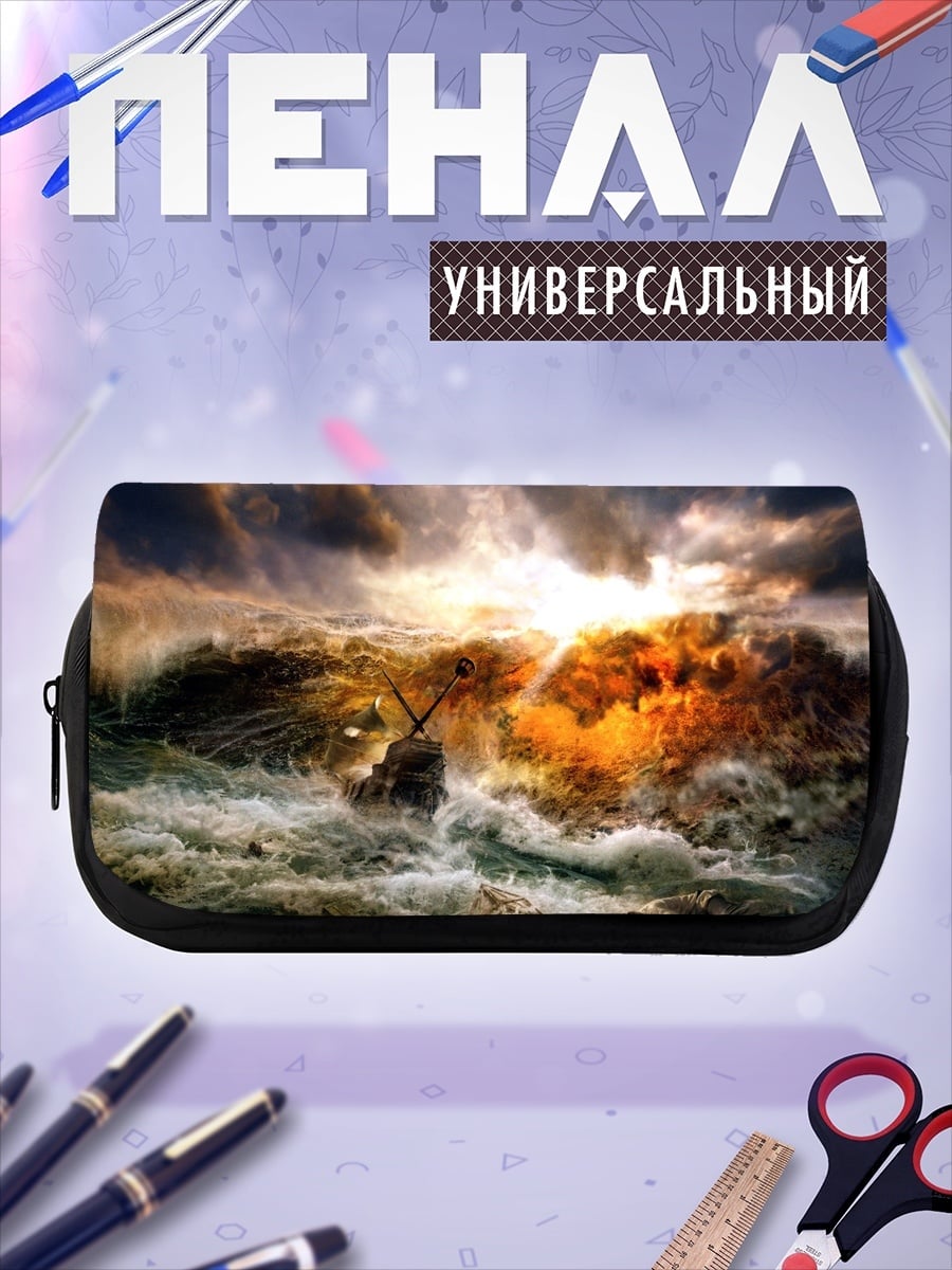Пенал-косметичка шторм на море