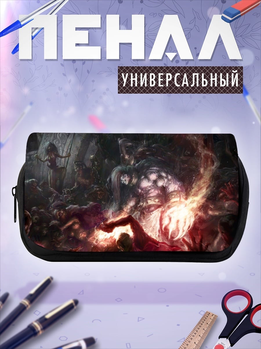 Пенал-косметичка Сражение магов