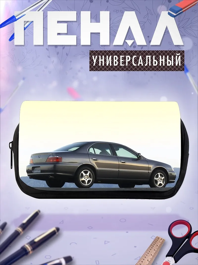 Пенал-косметичка Серый седан