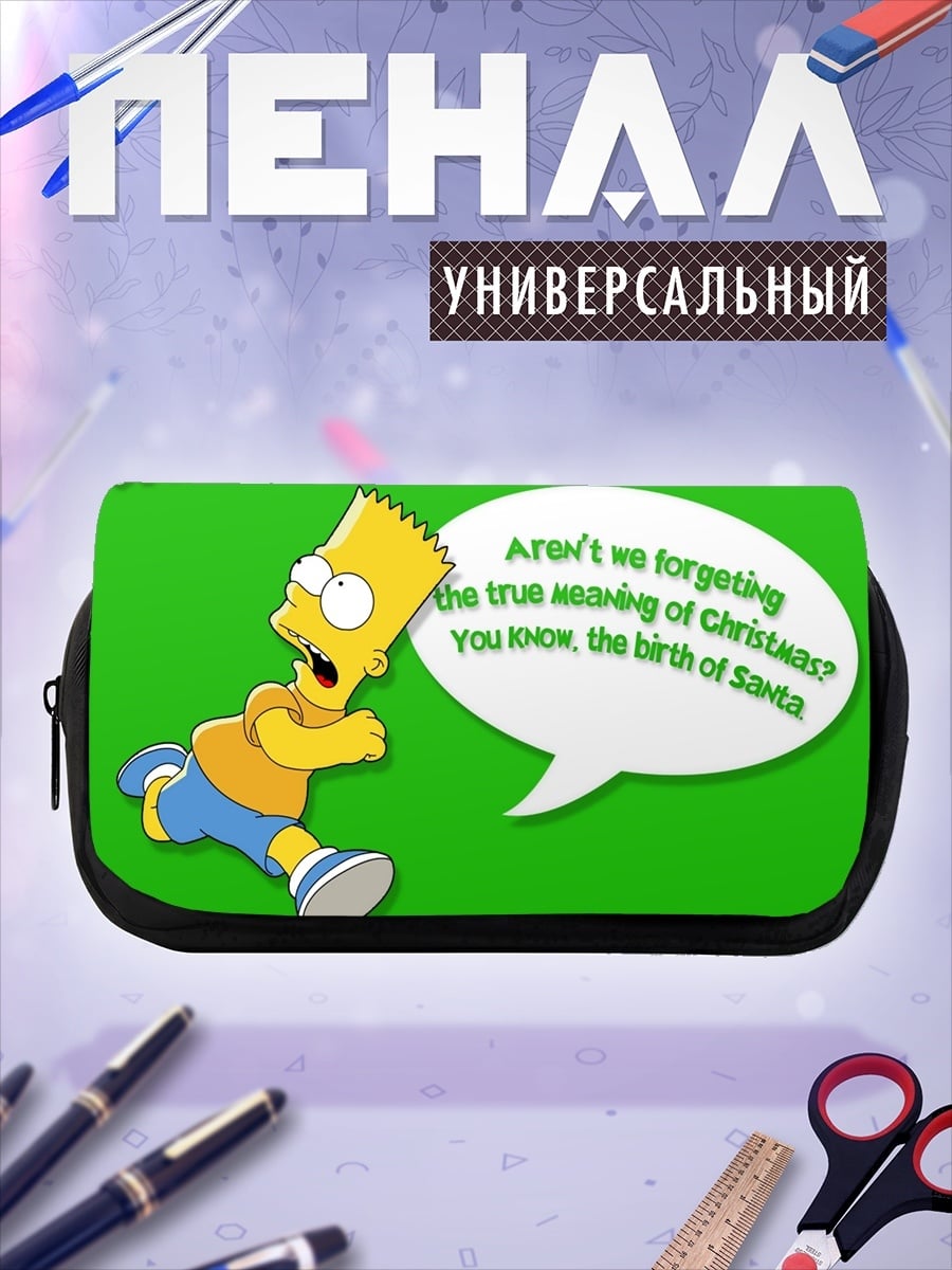 Пенал-косметичка Барт Симпсон цитаты