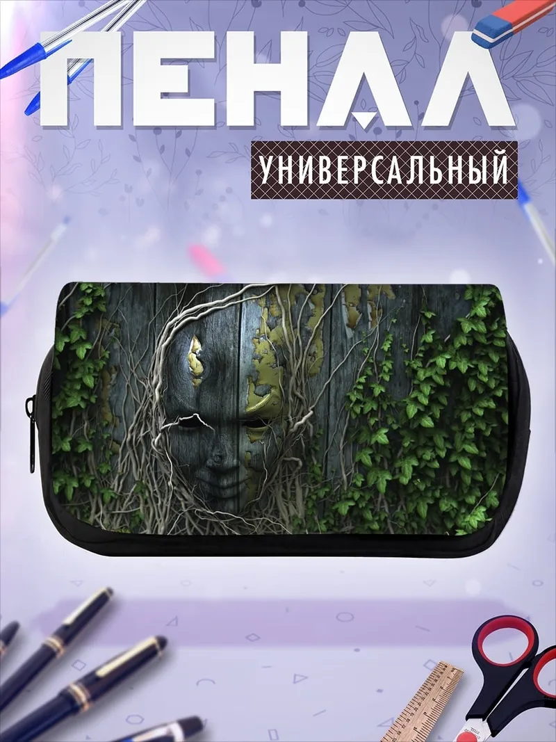 Пенал-косметичка заросшая стена