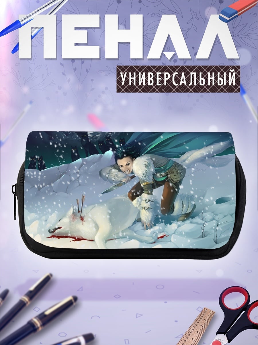 Пенал-косметичка Охотник и волк
