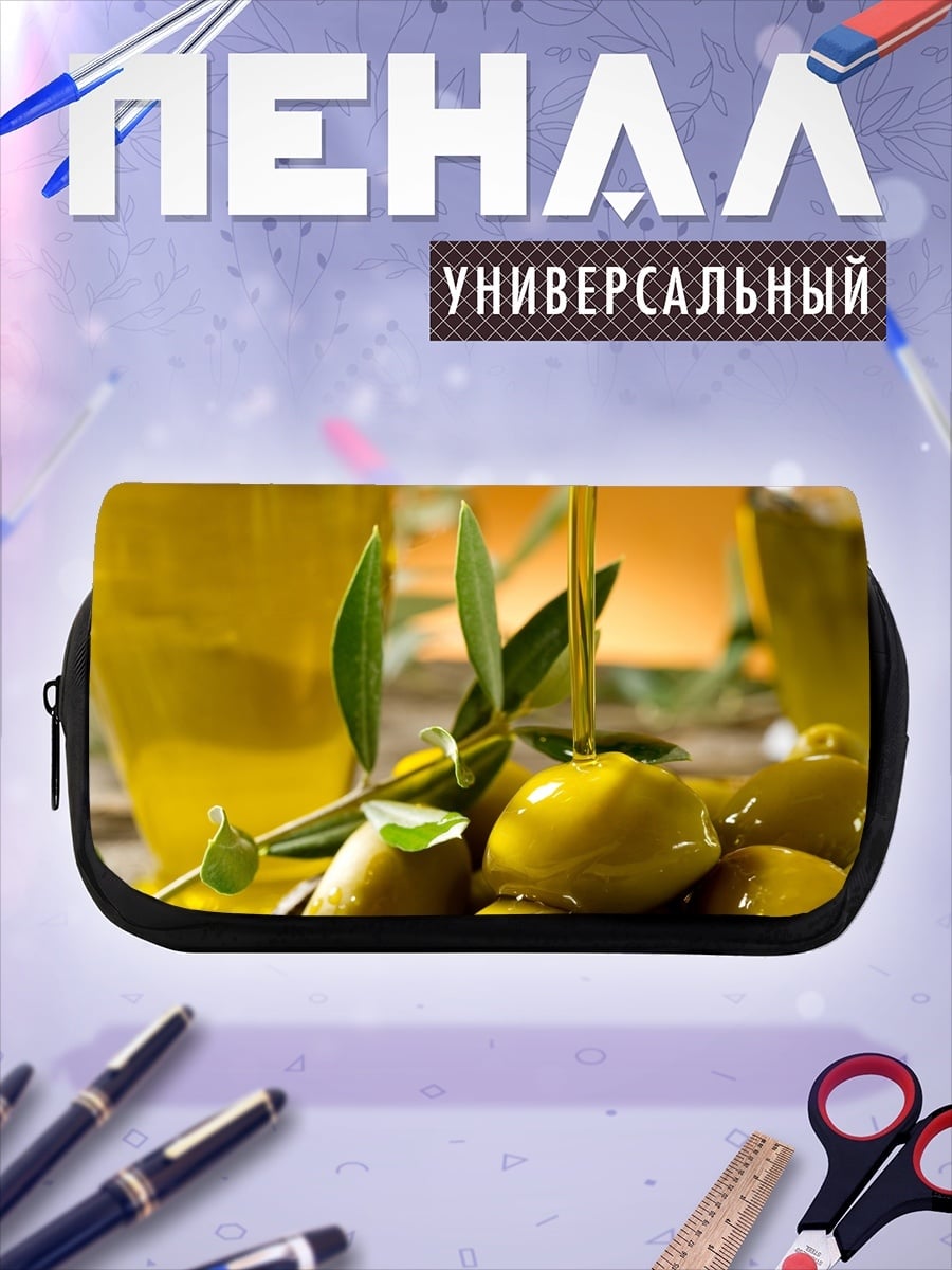 Пенал-косметичка Оливковое масло