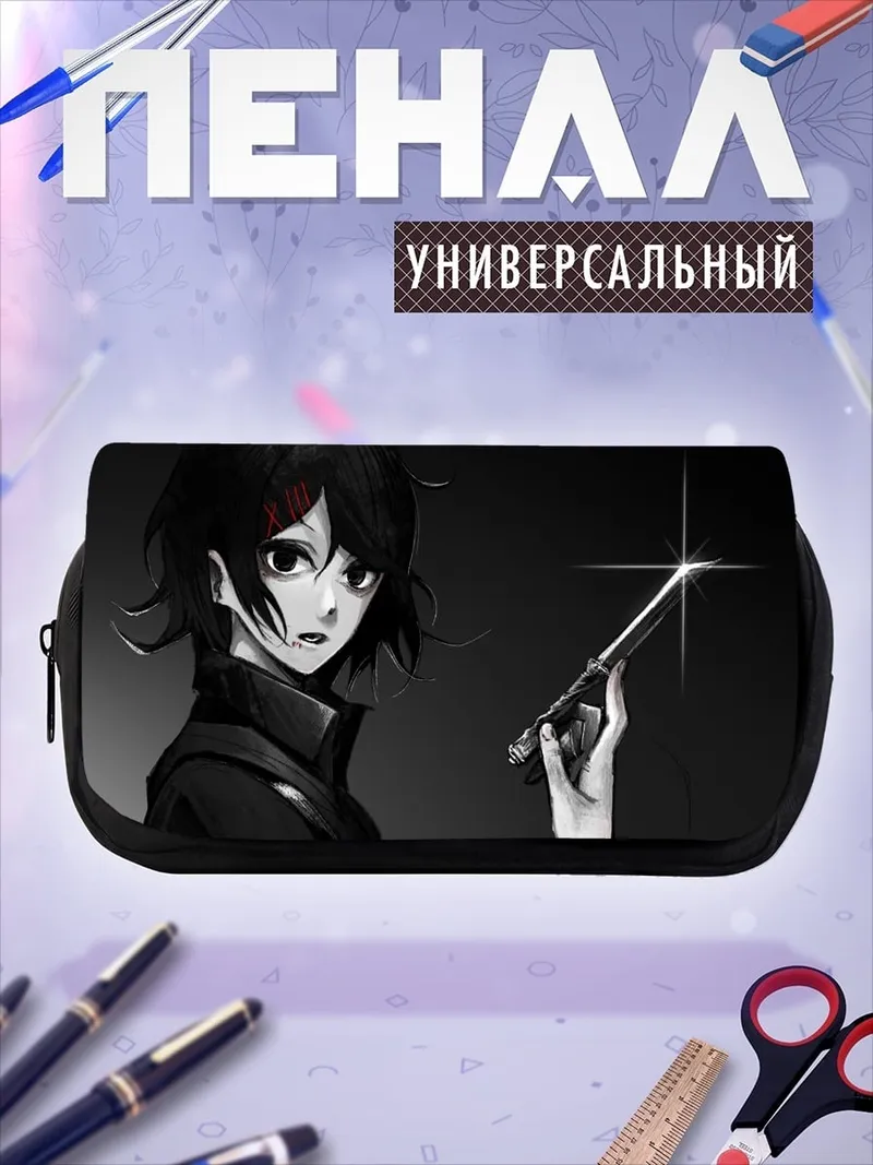 Пенал-косметичка Аниме девушка с ножом