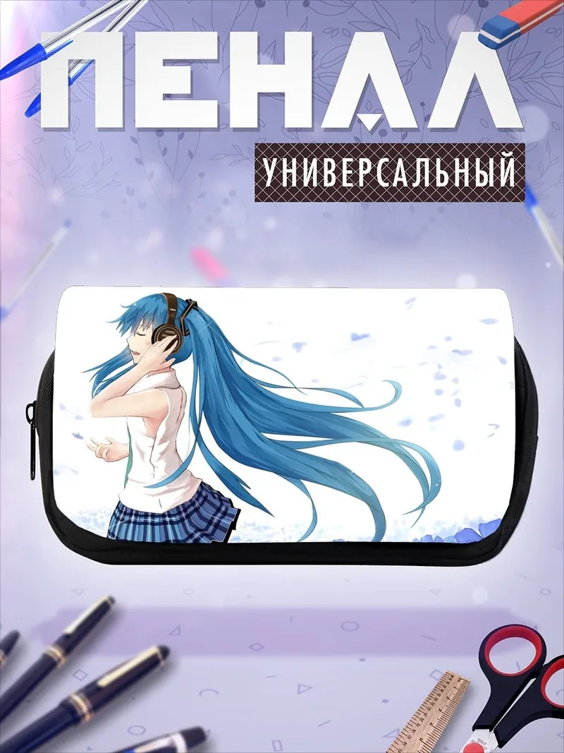 Пенал-косметичка аниме девушка наушники