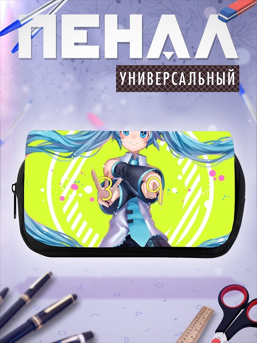 Пенал-косметичка девушка Мику Хацунэ