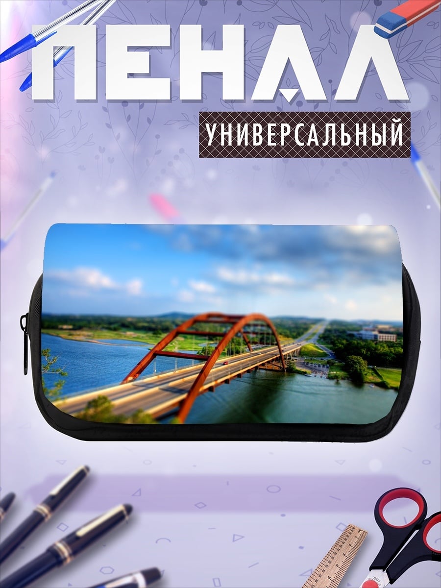 Пенал-косметичка мост через реку