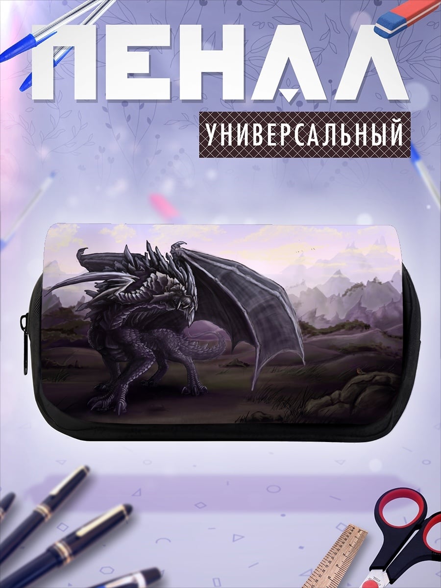 Пенал-косметичка серый дракон крылья