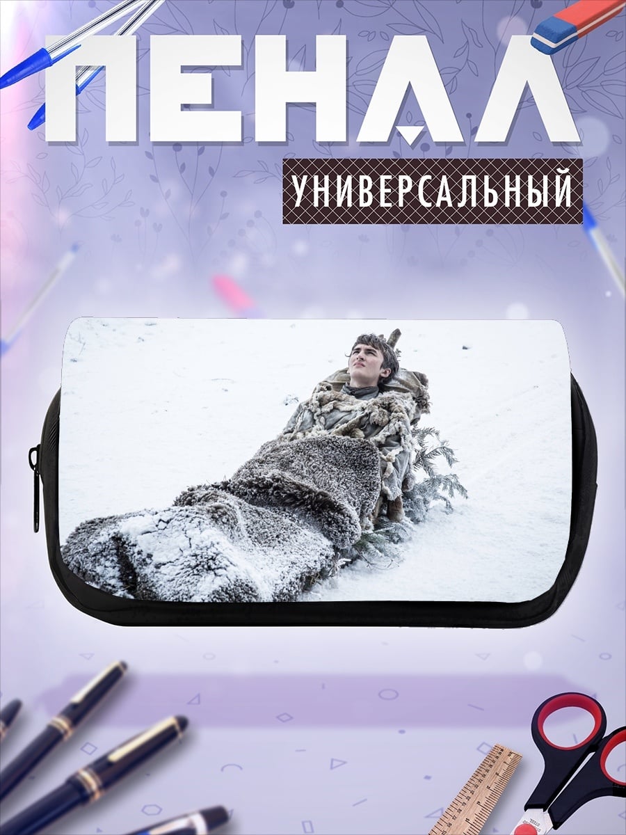 Пенал-косметичка замерзший человек