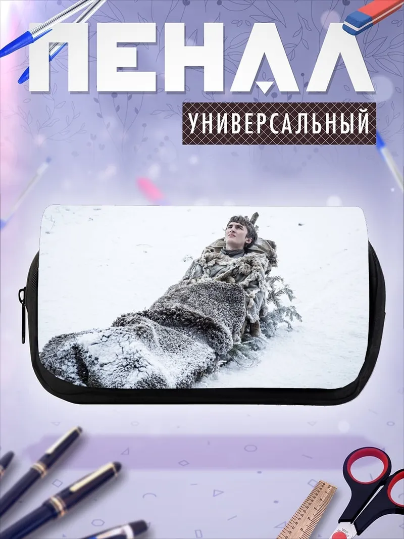 Пенал-косметичка замерзший человек