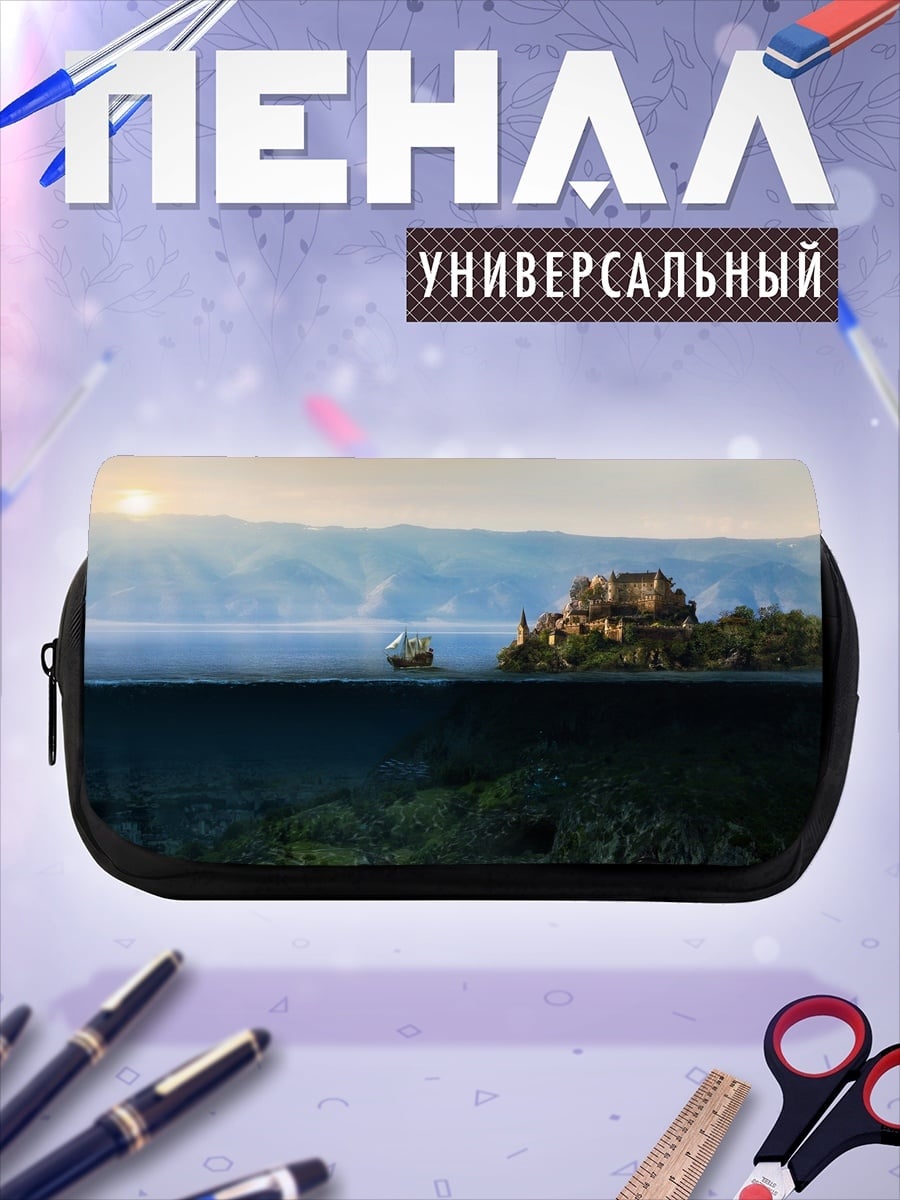 Пенал-косметичка замок на острове