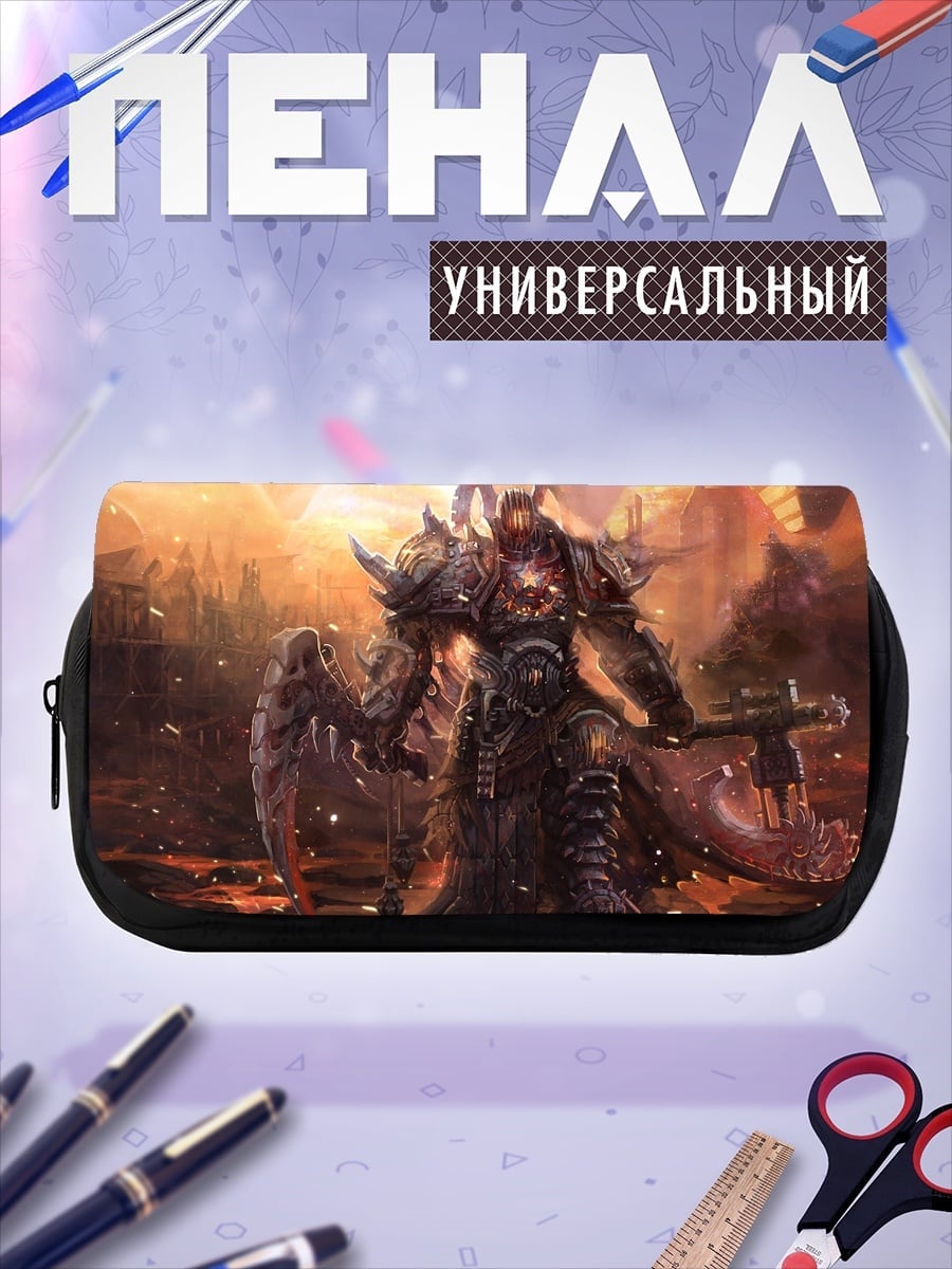 Пенал-косметичка бронированный воин