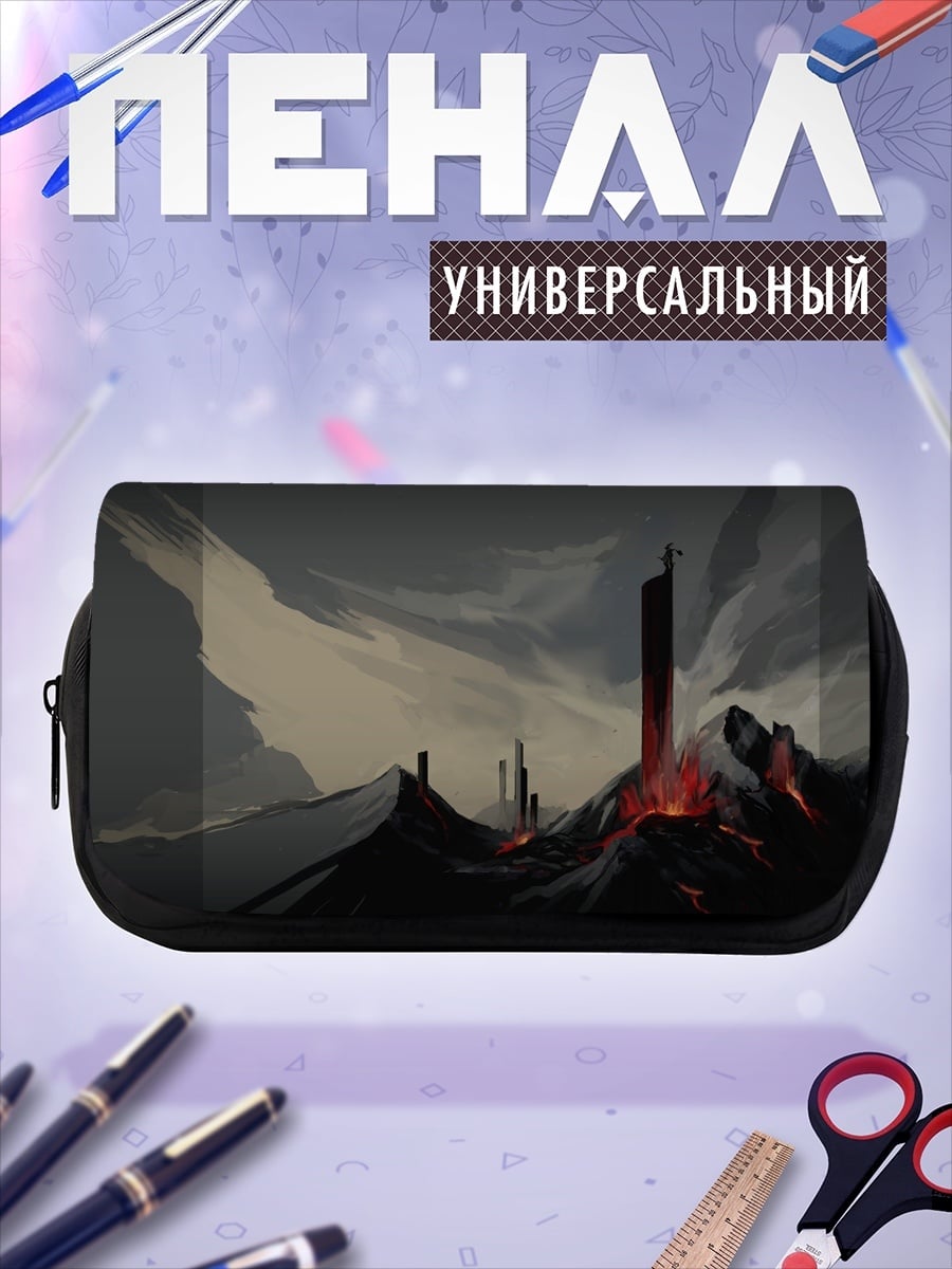 Пенал-косметичка вулканический пейзаж
