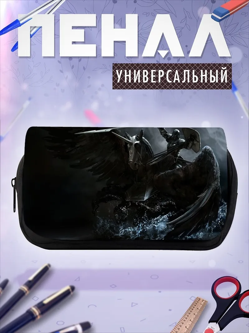 Пенал-косметичка всадник на грифоне