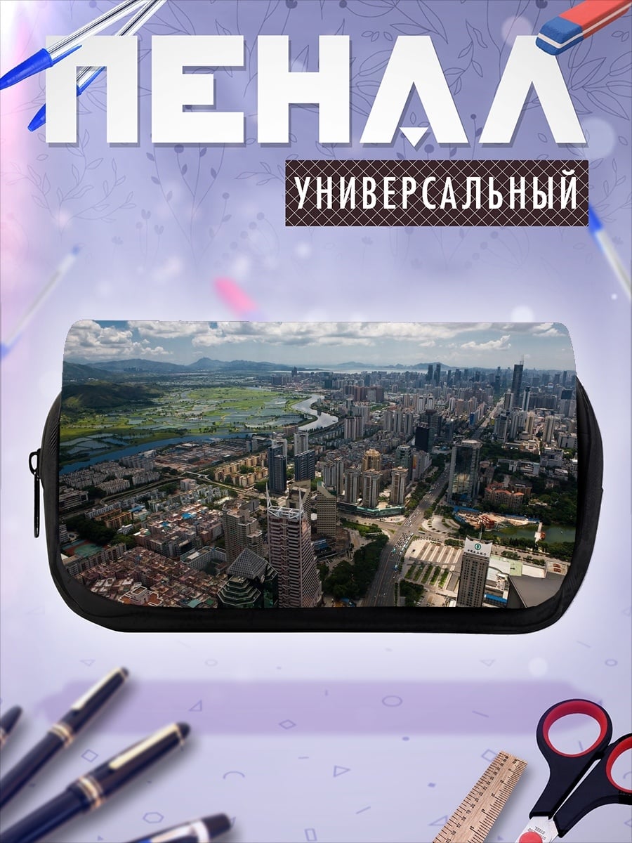 Пенал-косметичка городской пейзаж с высоты