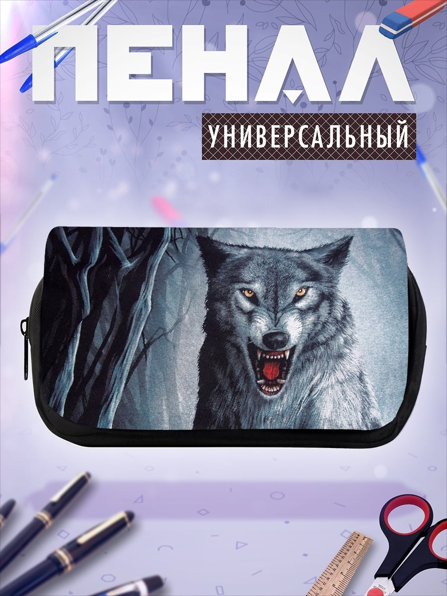 Пенал-косметичка рычащий волк лес