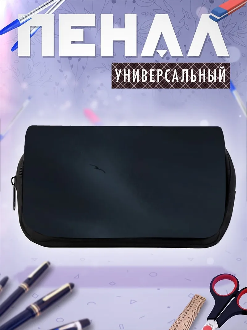 Пенал-косметичка айсберг в океане