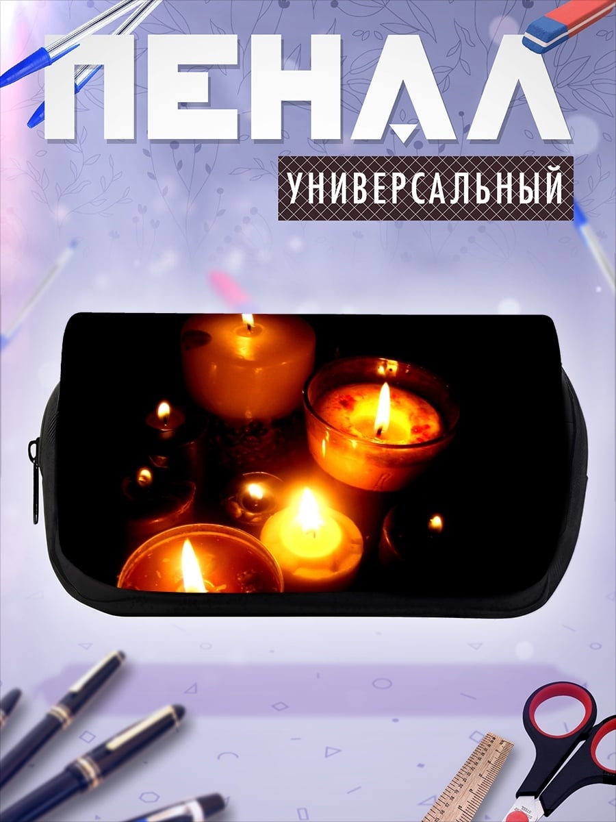 Пенал-косметичка Свечи в темноте