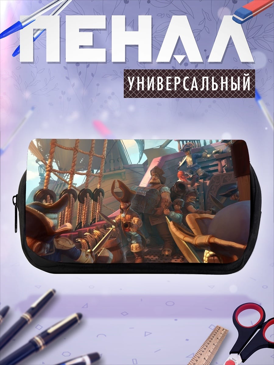 Пенал-косметичка пиратский корабль команда
