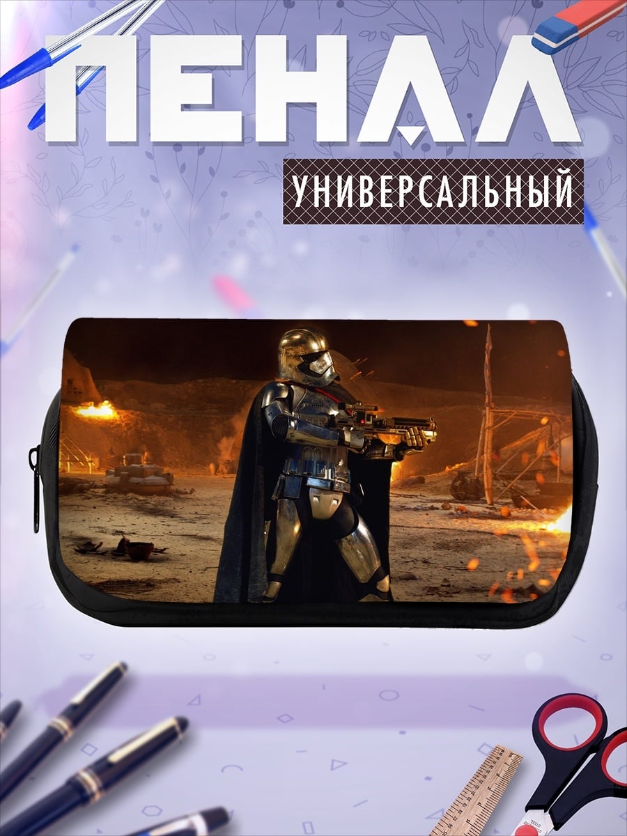 Пенал-косметичка золотой штурмовик