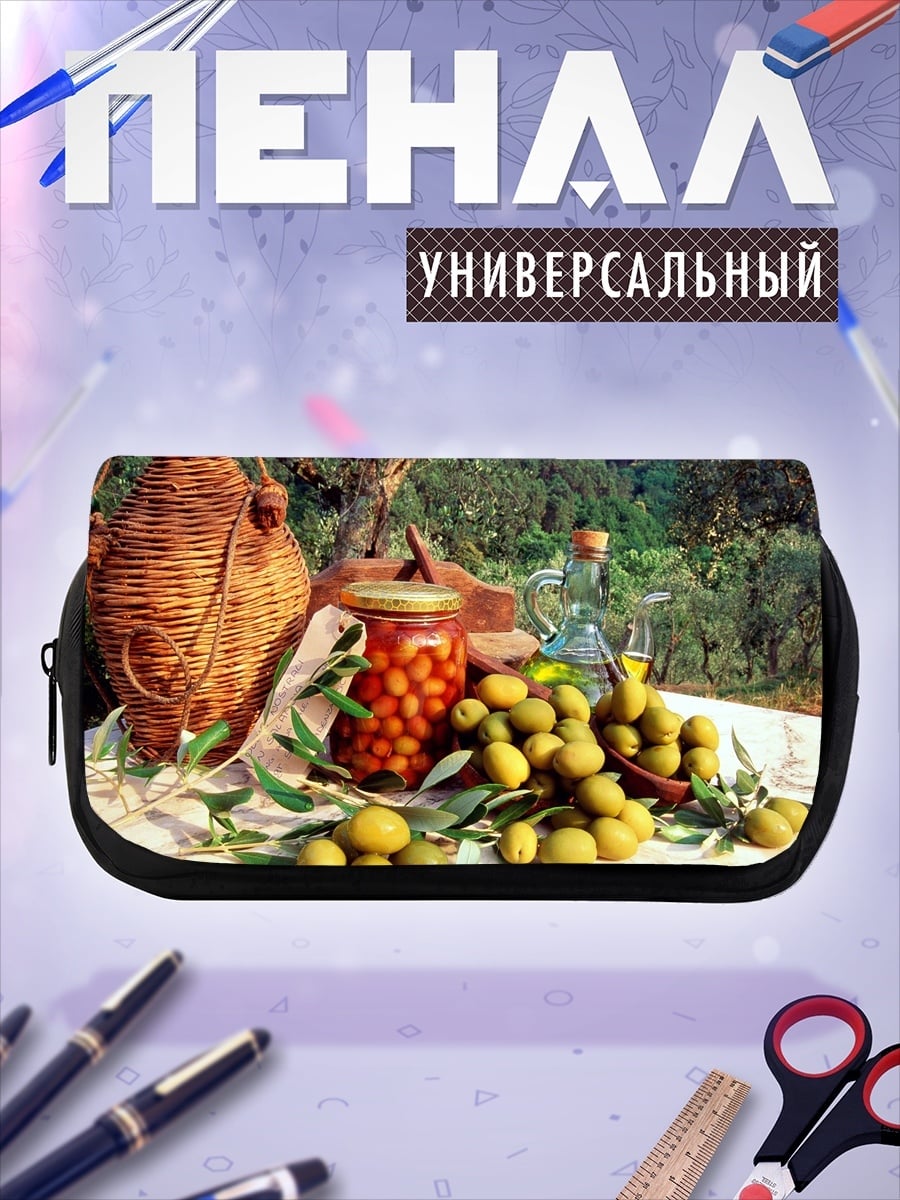 Пенал-косметичка оливки и масло