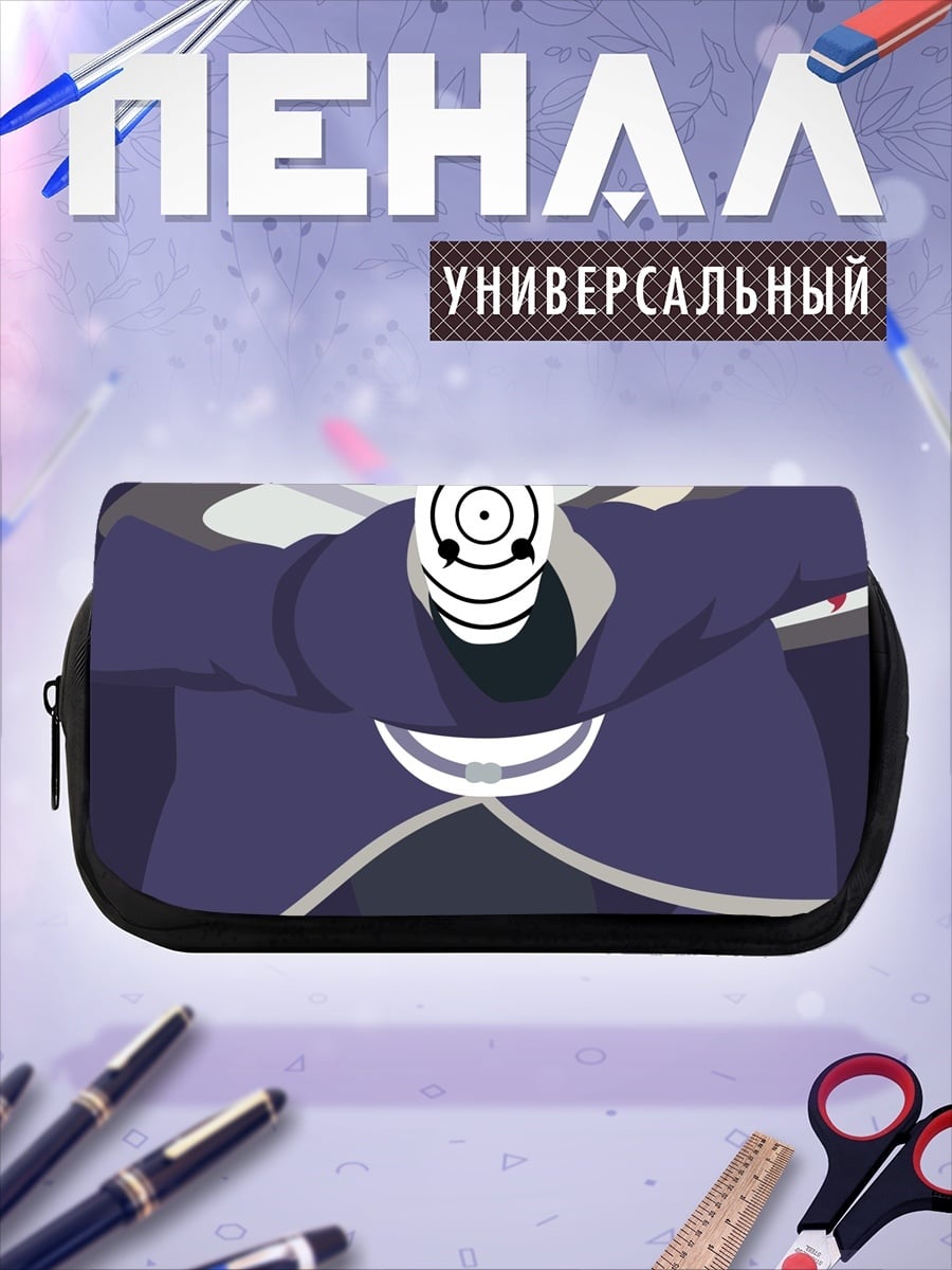 Пенал-косметичка Тоби Маска Шиноби