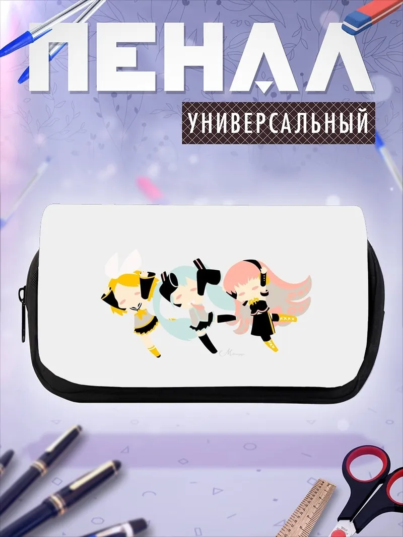 Пенал-косметичка Аниме девушки танцуют