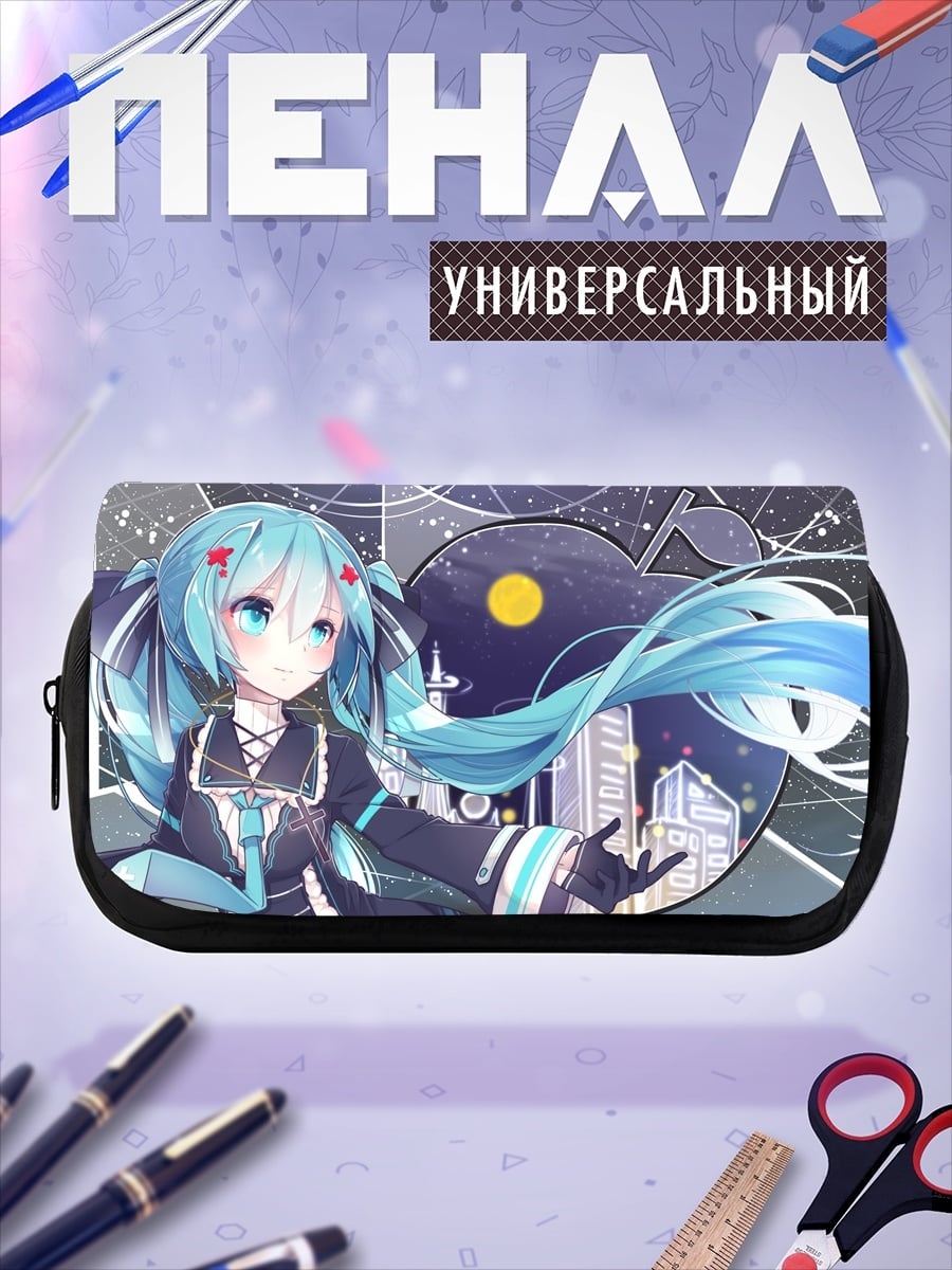 Пенал-косметичка Мику Хацунэ ночь