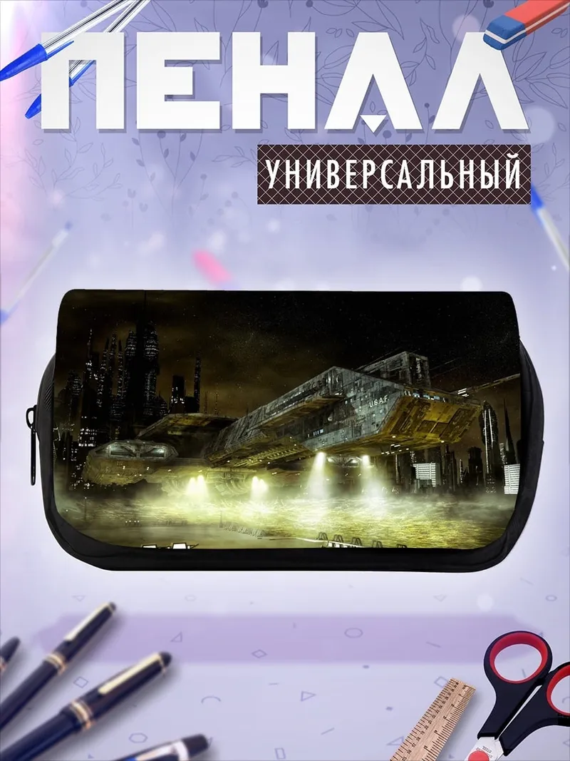 Пенал-косметичка Космический корабль