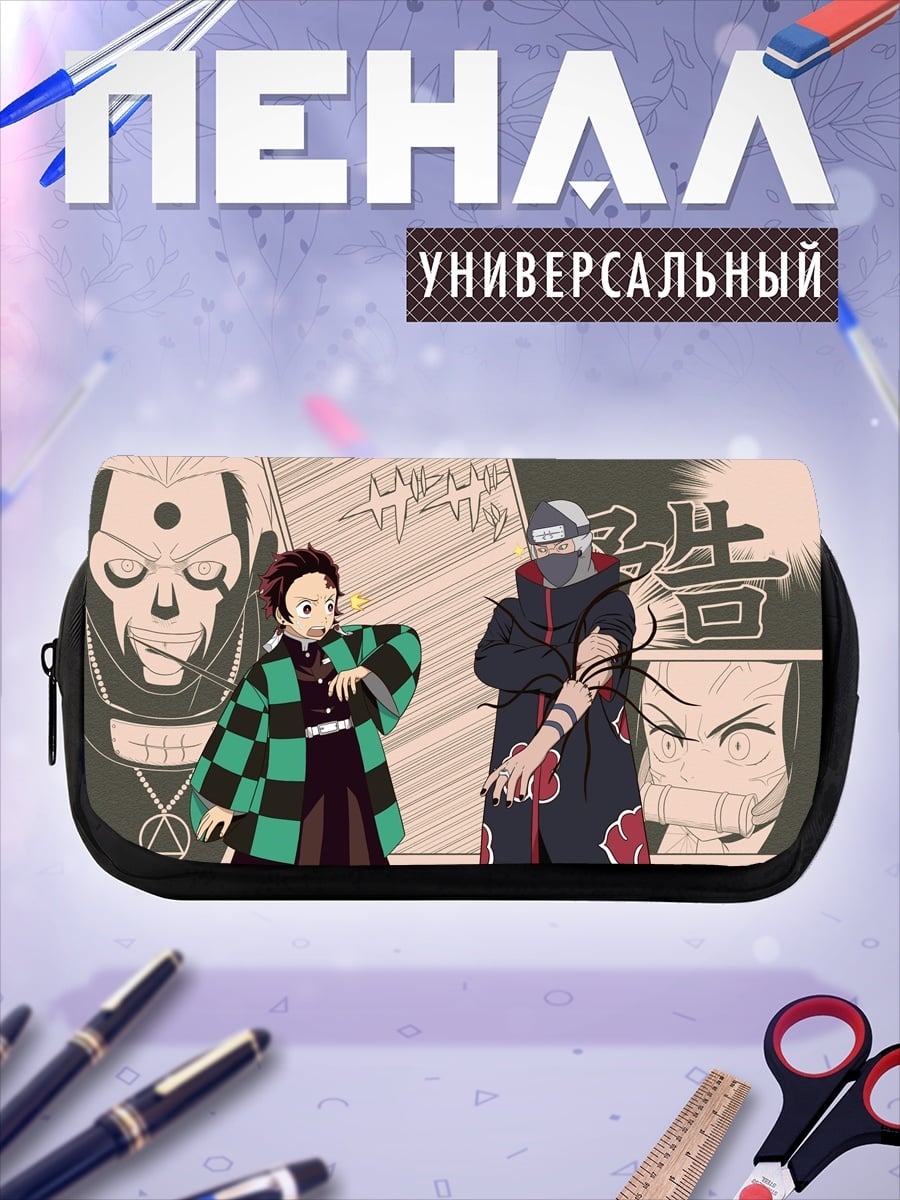 Пенал-косметичка Аниме персонажи кроссовер